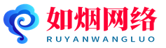 如烟的小木屋